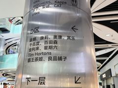 -深圳华盛奥特莱斯(华南一道店)