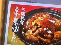 -恭喜上堓砂锅焗·海鲜大排档(闵行龙湖店)