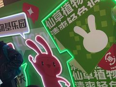 -书亦烧仙草(西宸天街店)