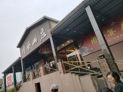 门面-顺风山庄(水濂山店)