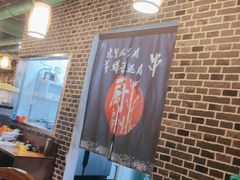大堂-老诚一锅(乔庄店)