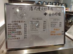 -咕摩柠·手打柠檬茶(金湖店)