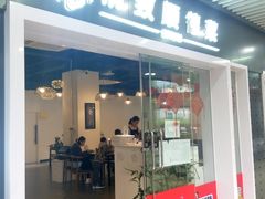 门面-精致顺德菜(琶洲店)