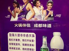 -六婆串串香(锦祥美食街店)