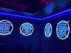 -苏荷酒吧(九街店)