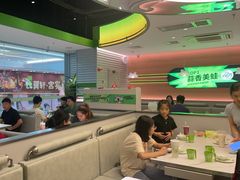 -蛙喔牛蛙(盐城盐都万达店)