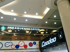 -星巴克(福州万象九宜城分店)