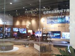 -Sony Store 索尼(来福士店)