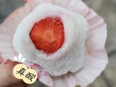 -澳门长洲糯米糍(柯打苏沙街店)