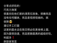 -巧克力渔家.小船海鲜胶东菜(万平口店)