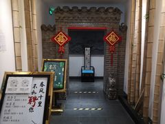 -徽味大班(定慧桥店)