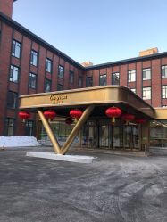 -国健母婴护理中心(经开院)