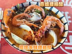 -海大南门夜市(海富街店)