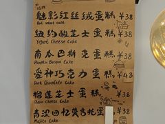 -姆们M Sweetie Cake(三里屯店)