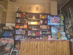 -米氏火鱼·泡椒鱼火锅(李子坝老店)