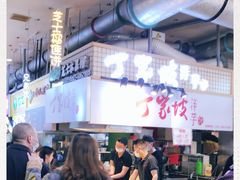 -周小亮丁家坡洋芋(全国总店)