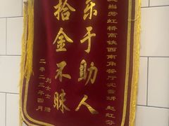 -麦当劳(上海虹桥站30B检票口楼上)