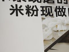 -小满手工粉(北京顺义华联店)