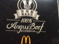 -麦当劳(豫园店)