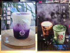 -寿奶茶·鲜奶与茶(合生汇购物中心店)