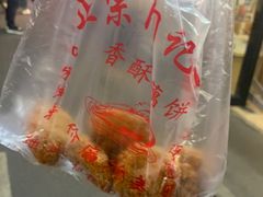 -陶记正宗德州扒鸡(科巷店)