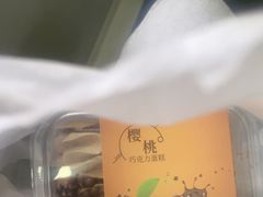 -苹果花园(桂林路店)
