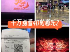 -万达影城 太原龙湖激光IMAX万达广场店(解放路店)