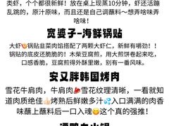 -巧克力渔家.小船海鲜家常菜(万平口店)