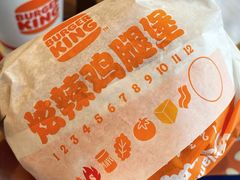 -汉堡王(常熟美城店)
