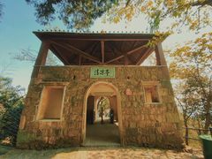 -莫干山风景区