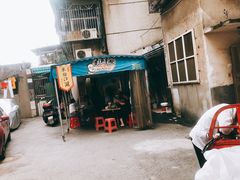 -肖胖子猪油拌粉
