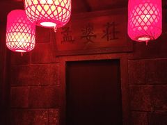 -E+有冰工厂·昆仑寒宫2(五角场店)