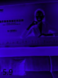 -Yestar杭州艺星医疗美容医院