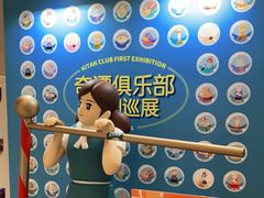 -银座mall(东直门店)
