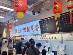 -扬二春炒饭(国庆路总店)