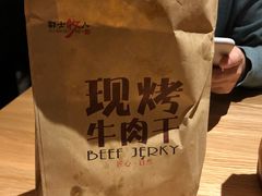 -都士牧人现烤牛肉干