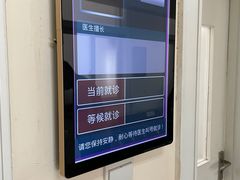 -青岛市市立医院(本部)