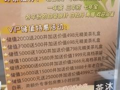 -沐春秋茶书院·茶室.茶馆.商务包房(知春路店)