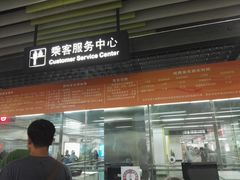 -东中街(地铁站)