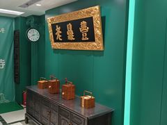 -老鼎丰(靖宇街总店)