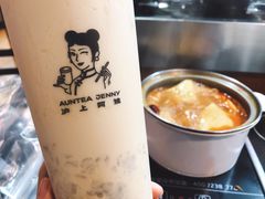 -沪上阿姨·精选茶饮(万新村店)