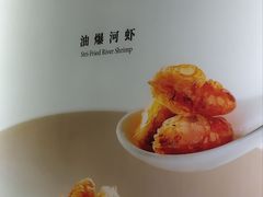 -老正兴菜馆(福州路店)