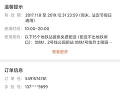 -OL’s Cake鲜荟千层(东风中路店)
