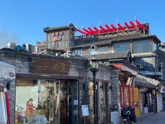 -烟袋斜街