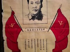 -辽沈战役纪念馆