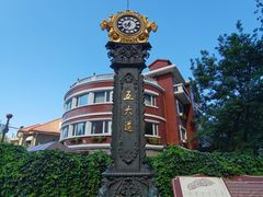 -天津五大道文化旅游区