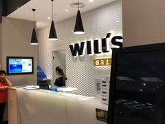 门面-威尔仕健身(金茂店)