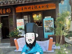 -王阳明故居