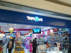 -TOYSRUS玩具反斗城(深圳万象城店)