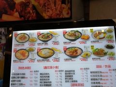 -鑫花溪牛肉米粉(苏州中心店)